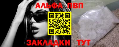 ешки Кандалакша