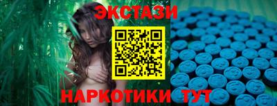 синтетический гашиш Камышлов